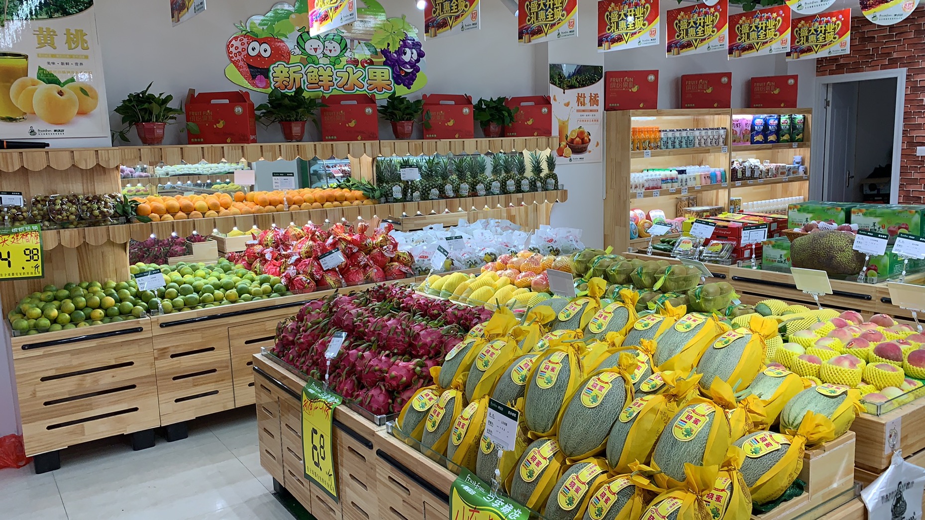 水果超市加盟:水果量感陈列分享